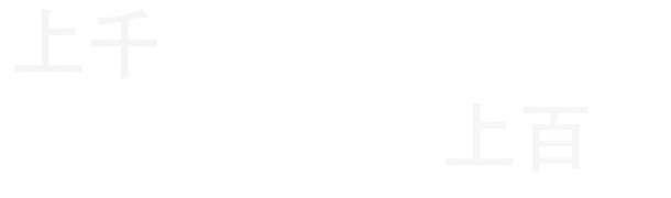 無錫網(wǎng)站優(yōu)化公司